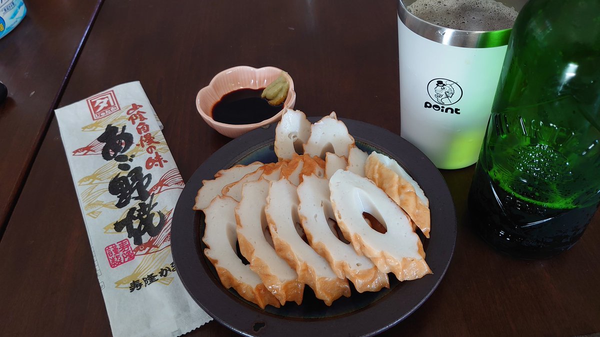 ２日連チャン沖磯魚は出なかったけど楽しかった😆✨

取り敢えず疲れたので松江のソウルフードつまみながら酒に溺れようww

野焼きはわさび醤油派です🤤