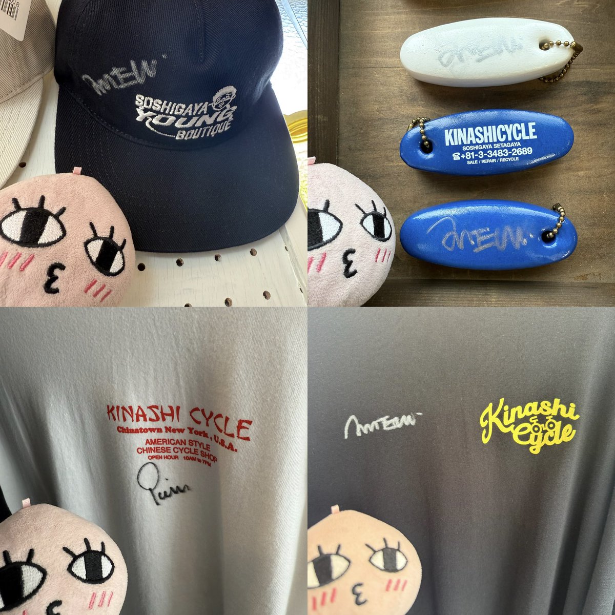 なごみ堂 - Search / X