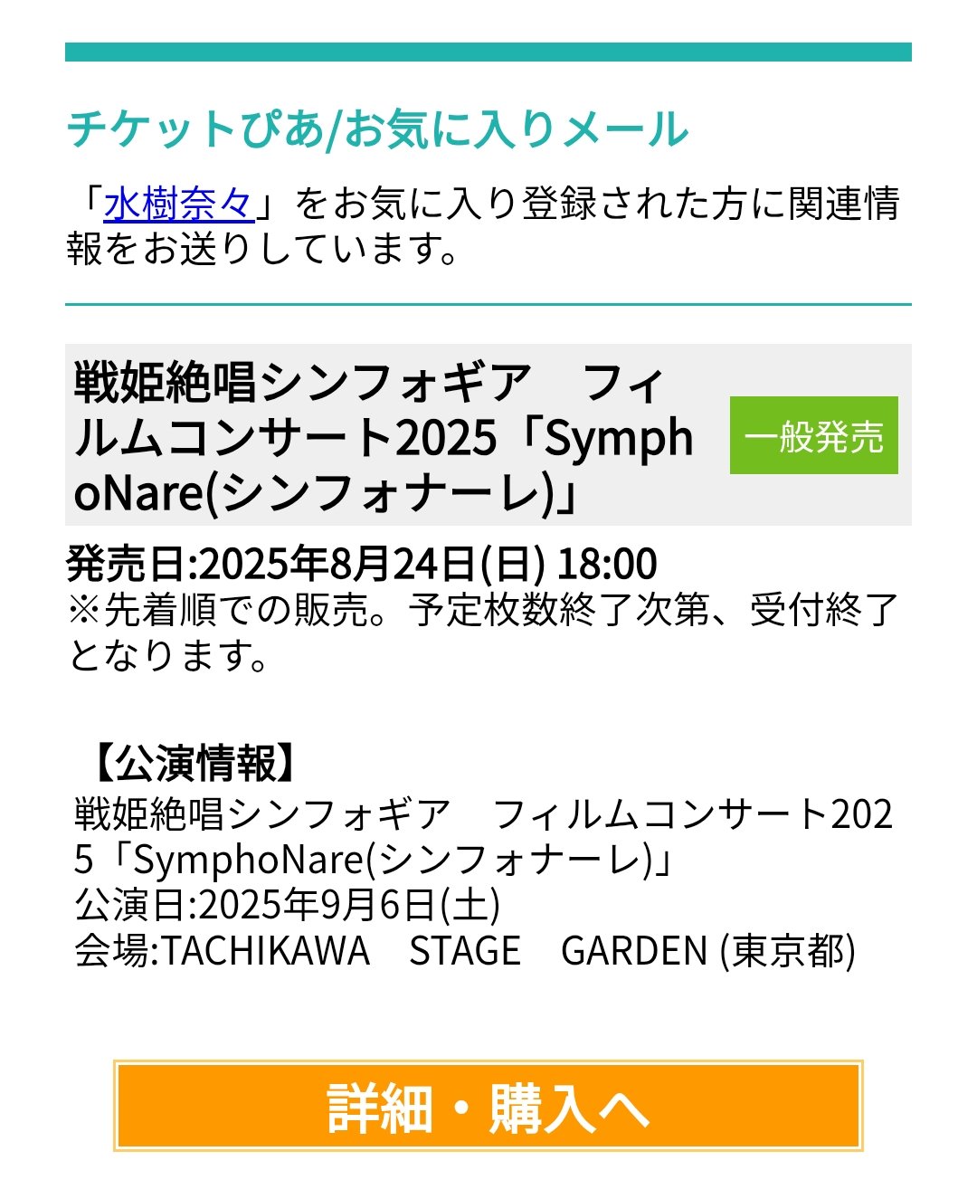 さらに緊急値下げ！　居　勲章まとめ(9点) お値下げ致しました！ で•しげる。 on X: 