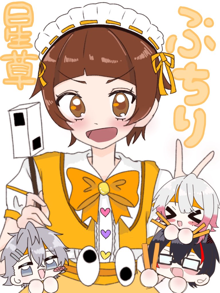 ぷちぷち