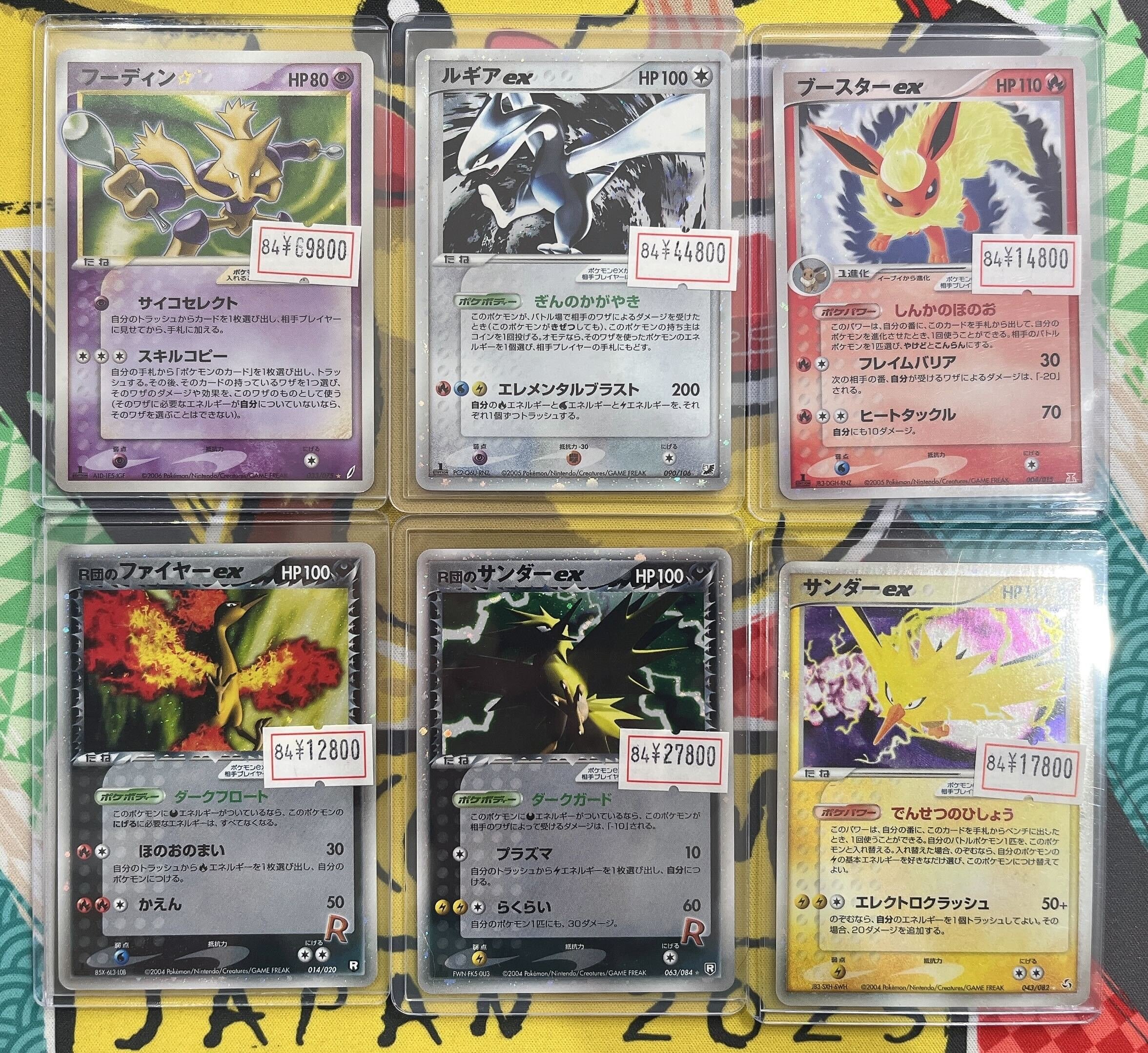 ボクらのカードショップ＠池袋 on X: 