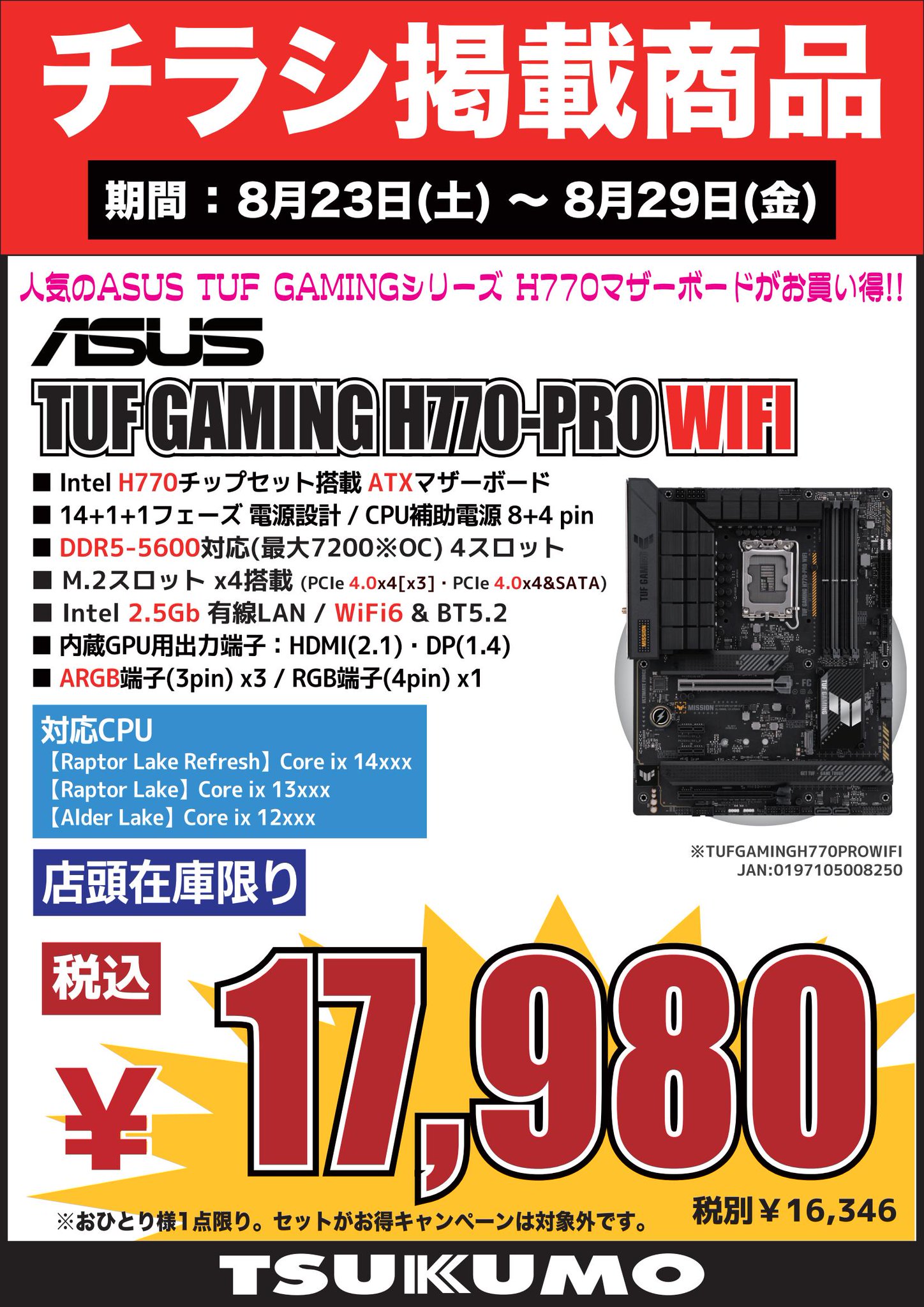 ひろまとめ売り Tsukumo_eX.（ツクモeX.） on X: 