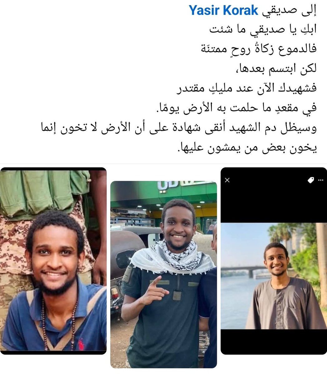 التاريخ لا يكتب أسماء الخائنين، بل يحفر بالذهب أسماء من ارتقوا لتحيا أنت، يبقى الشهيد تاجاً فوقَ صدرك، و ماءاً عذباً يروي حياتك، و نوراً لا يخبو مهما حاول السّاخرون إخماده