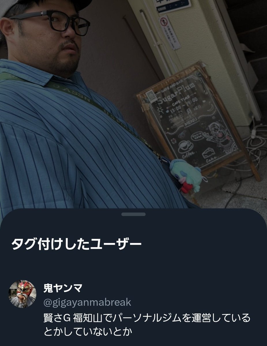 たすけてほしい