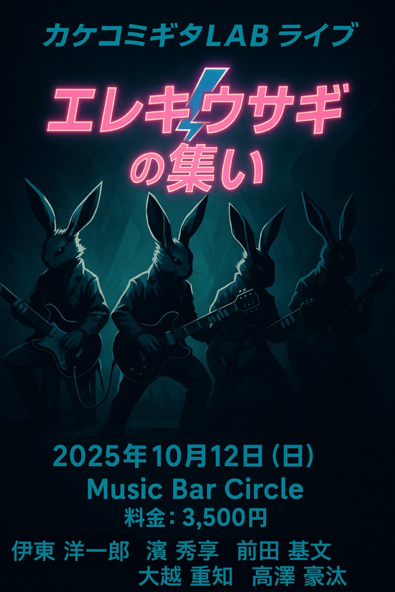 Kazuto Suematsu tweet media