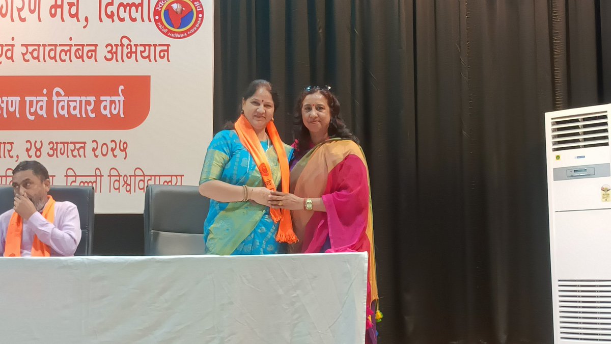 स्वदेशी सुरक्षा एंव स्वालंबन अभियान 
स्वदेशी जागरण मंच, दिल्ली
<a href="/Swadeshi_Media/">Swadeshi Media / स्वदेशी मीडिया</a> <a href="/ashwani_mahajan/">ASHWANI MAHAJAN</a> <a href="/swadeshimanch/">SwadeshiJagranManch</a> <a href="/Yuvrajkk82/">Dr. Yuvraj Kumar</a> <a href="/VikashSwadeshi/">Vikash Sinha</a>