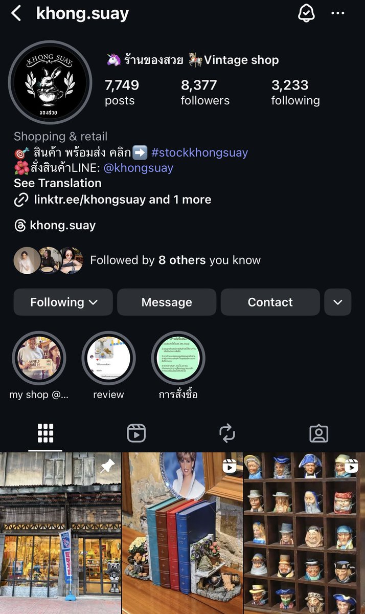 🌷𝘽𝙡𝙤𝙨𝙨𝙤𝙢 ไฮโซ นน. ย่านมีนบุรี ♡𖤐☽ (@bs_kicksmonster) on Twitter photo นุชคะ เราไปรื้อแล้ว จานหมดนะคะ เลยไปถามเจ้าของร้าน พี่เค้าตื่นเต้นมากก บอกมะวานมีคนทรงเป๊กมาซื้อของ เค้าเถียงกะแฟนใหญ่ เราเลยบอกใช่ค่ะ เค้าบอกเฮ้ย ใช่จริงๆด้วย ก็ว่าทำไมมีคนทักมาถามเป็น 10 คนเลย เด๋ววีคหน้าของน่าจะมา ยังไงลองทักไปจองนะคะ <a href="/peckpalit/">Peck Palit</a>
#เป๊กผลิตโชค
#PeckPaLitChoke นุชคะ เราไปรื้อแล้ว จานหมดนะคะ เลยไปถามเจ้าของร้าน พี่เค้าตื่นเต้นมากก บอกมะวานมีคนทรงเป๊กมาซื้อของ เค้าเถียงกะแฟนใหญ่ เราเลยบอกใช่ค่ะ เค้าบอกเฮ้ย ใช่จริงๆด้วย ก็ว่าทำไมมีคนทักมาถามเป็น 10 คนเลย เด๋ววีคหน้าของน่าจะมา ยังไงลองทักไปจองนะคะ <a href="/peckpalit/">Peck Palit</a>
#เป๊กผลิตโชค
#PeckPaLitChoke