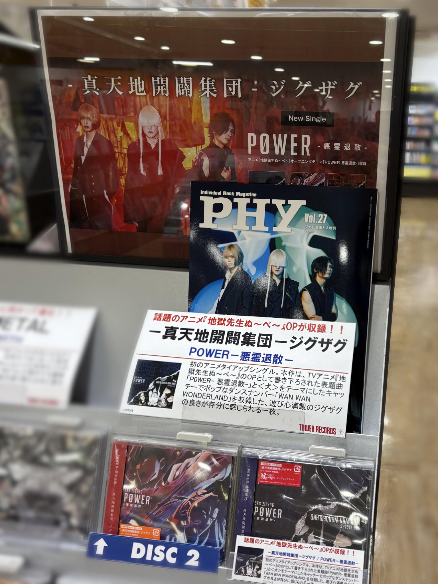 レクレア　3箱　新品未開封 タワーレコード藤沢オーパ店 on X: 