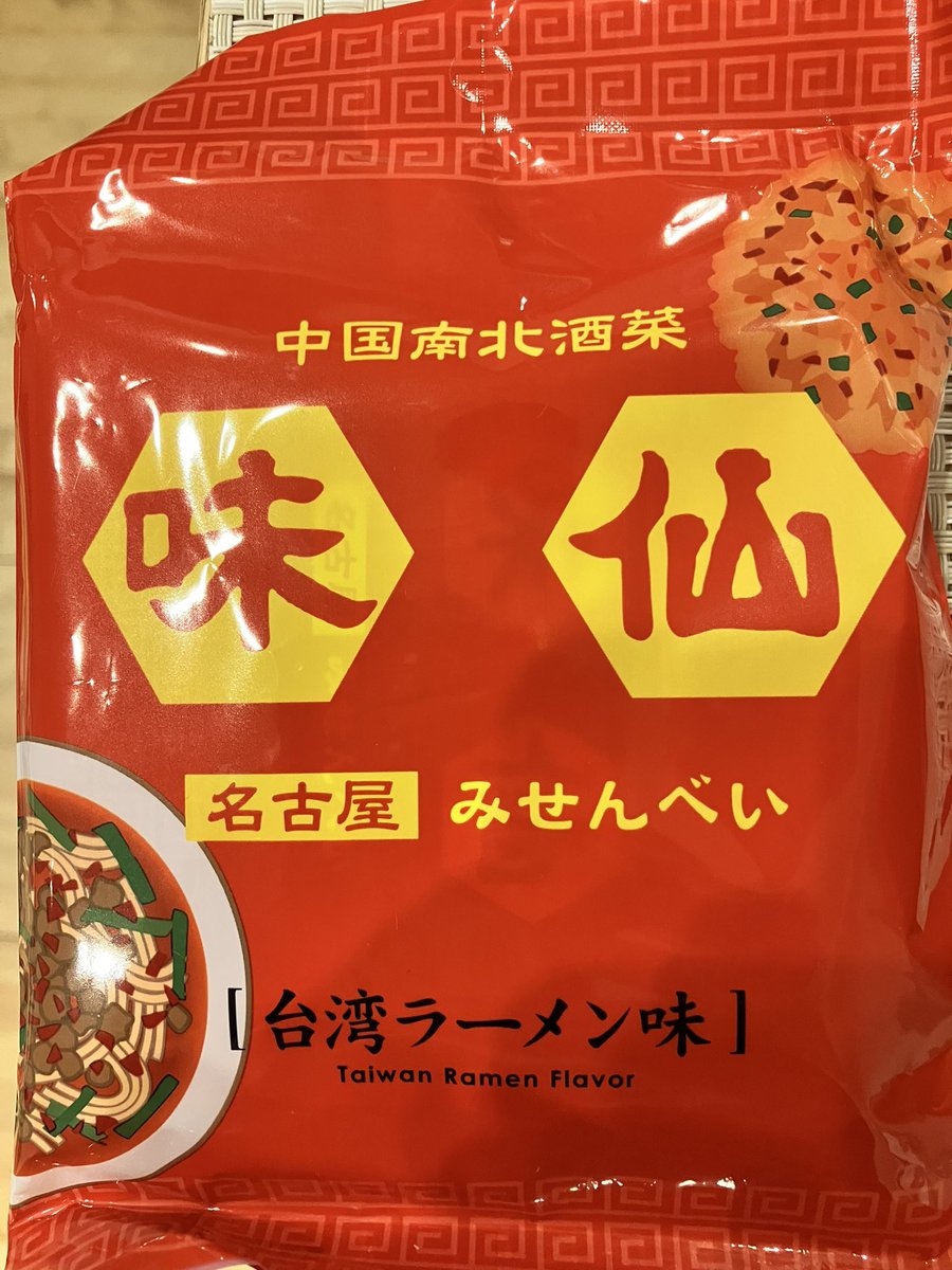 赤い車 Official tweet media