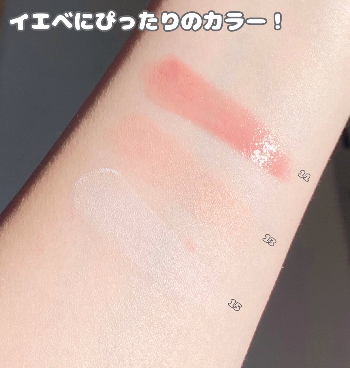 moonshot（ムーンショット）×せよ
メルティングムードリップ＆チーク新色6カラーは、せよさんと一緒に作り上げた特別なカラー！イエベにピッタリの新色3色を使用してみたけどどれもかわいい♡リップ、チーク、ハイライト、アイメイクなどマルチに使えるよ🙋‍♀️【提供】