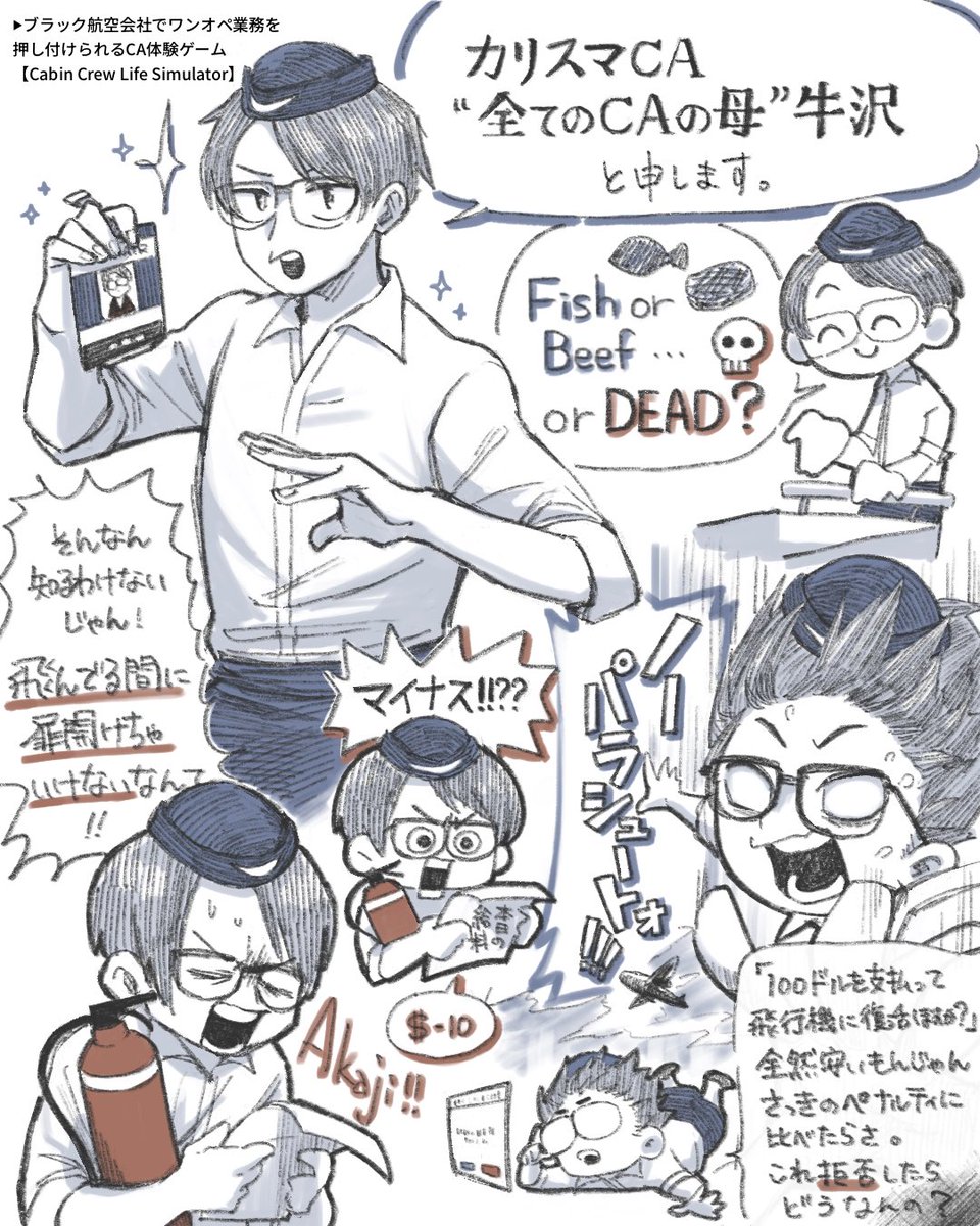 とんでんぽん（いけ） tweet media