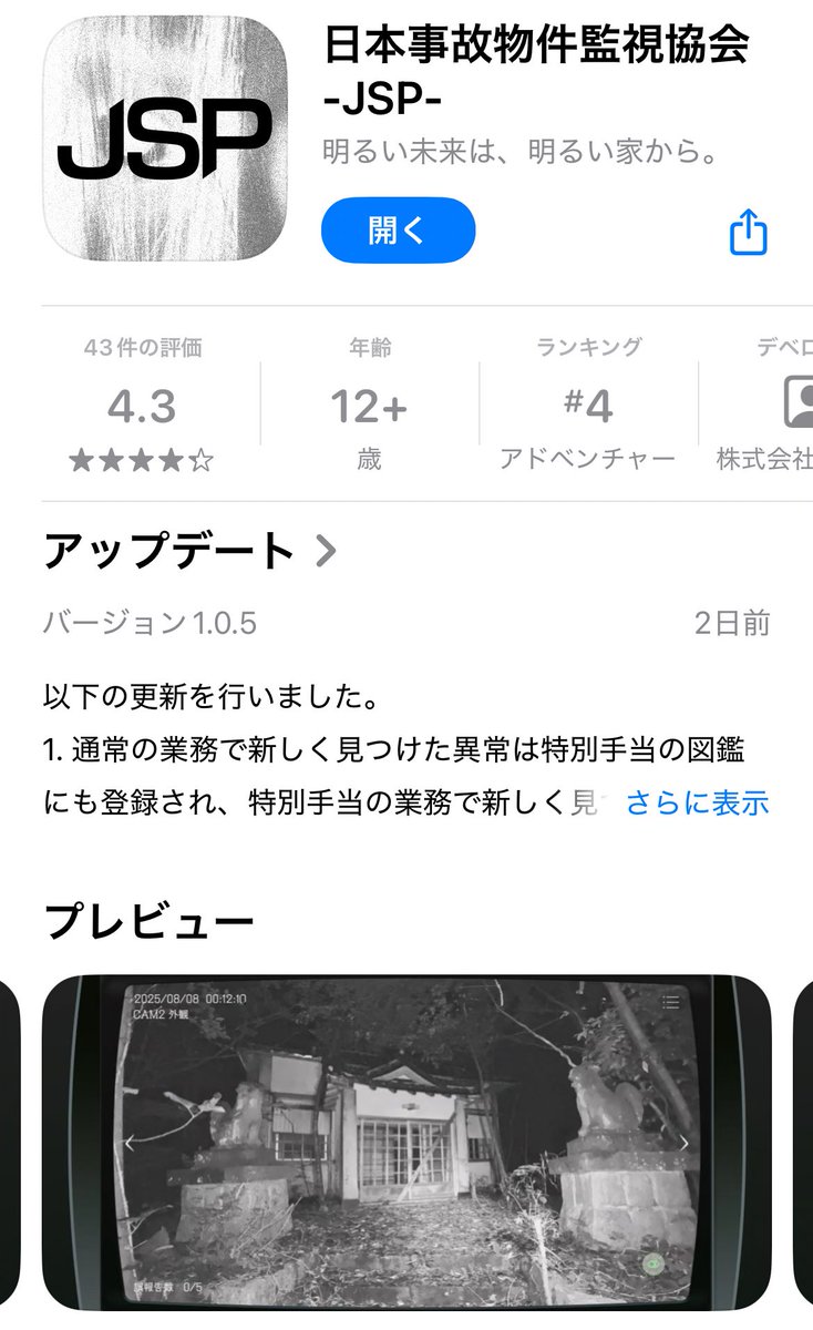 後でこれやろ
でも21時からエイコーのバイオ配信あるのでその前に全てを終わらせる