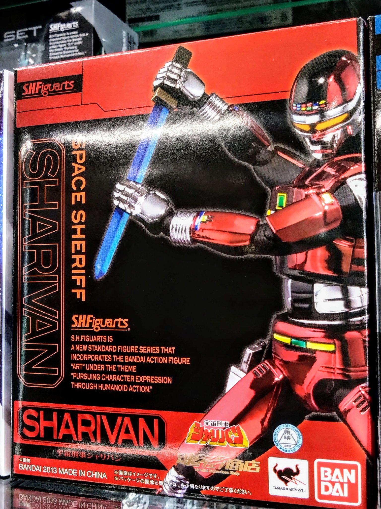 BANDAI - S.H.フィギュアーツ「宇宙刑事シャリバン」 S.H.Figuarts 宇宙刑事シャリバン レビュー - ヒロバン チャンネル