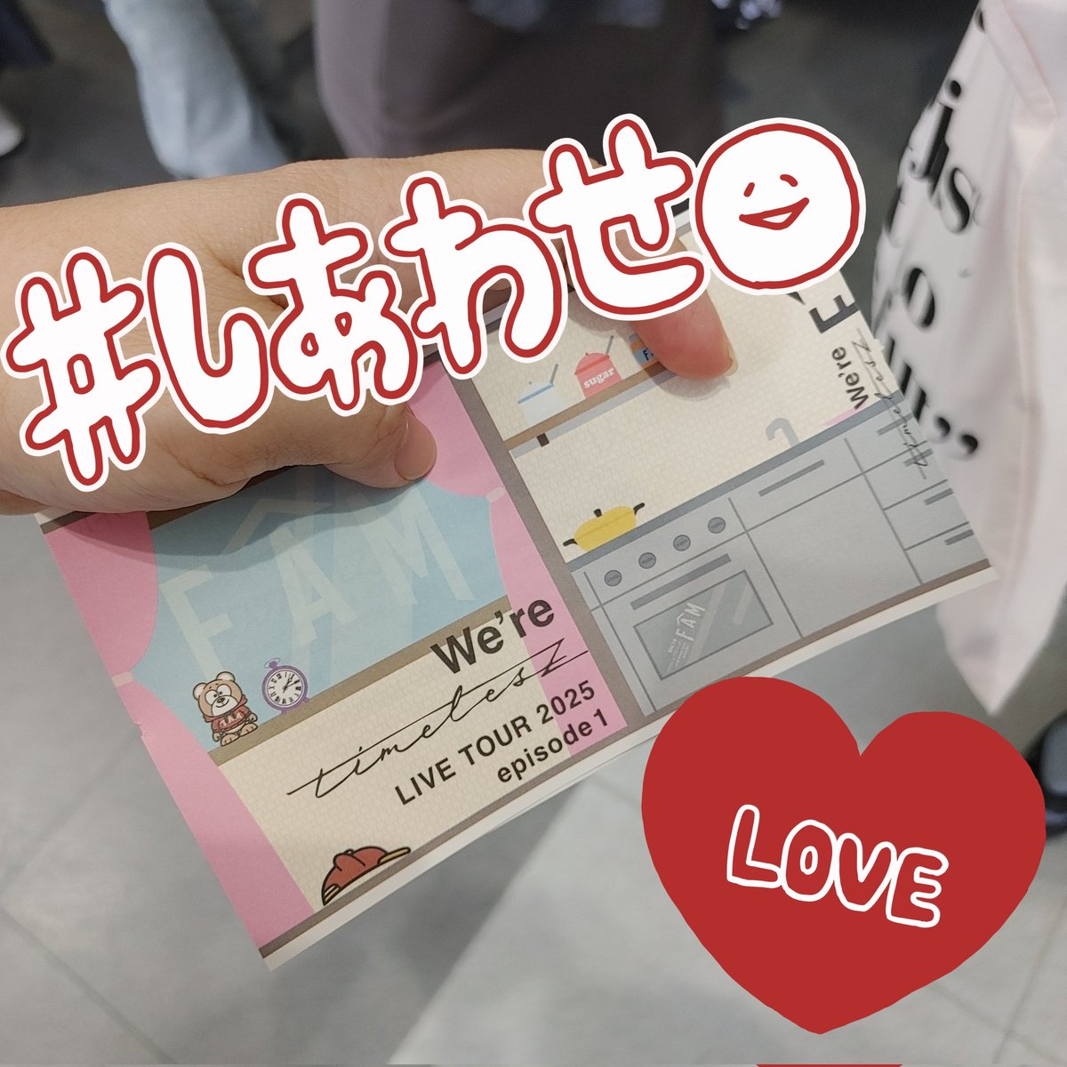 暑くて楽しくてちょっぴり切ない2daysが終わっぴ。グッズや写真の為の昨日、そして今日は久しぶりの生たむちゃんからの配信までに帰宅できますよう願ってる(=ﾟωﾟ)ﾉ