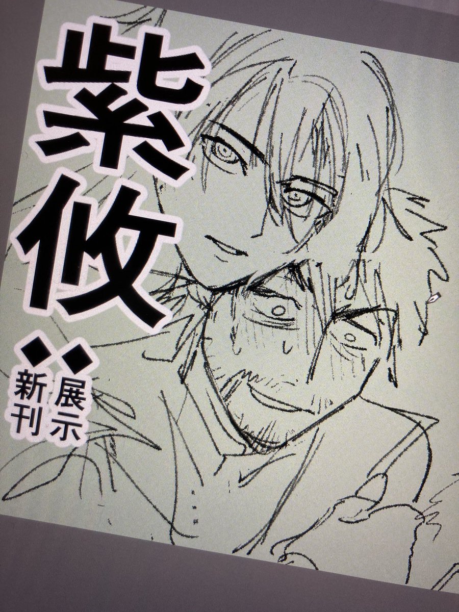 mizu ma@プロフ確認お願いします　パーツ10点まとめ Posts with replies by みず (@mi__zu_) / X