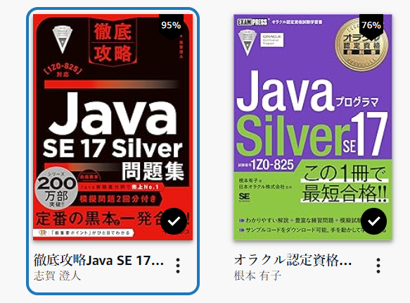 it_cocoa_'s tweet image. 8/24 午後
新しいタイプの問題に沢山触れれて、言語自体の理解はできてるけど問題への耐性がないことに気づけました!💪
夜は今日やったとこの復習だー!
今週の作り置き用にカレーを作ります!🍛
#今日の積み上げ #JavaSilver
#エンジニアと繋がりたい