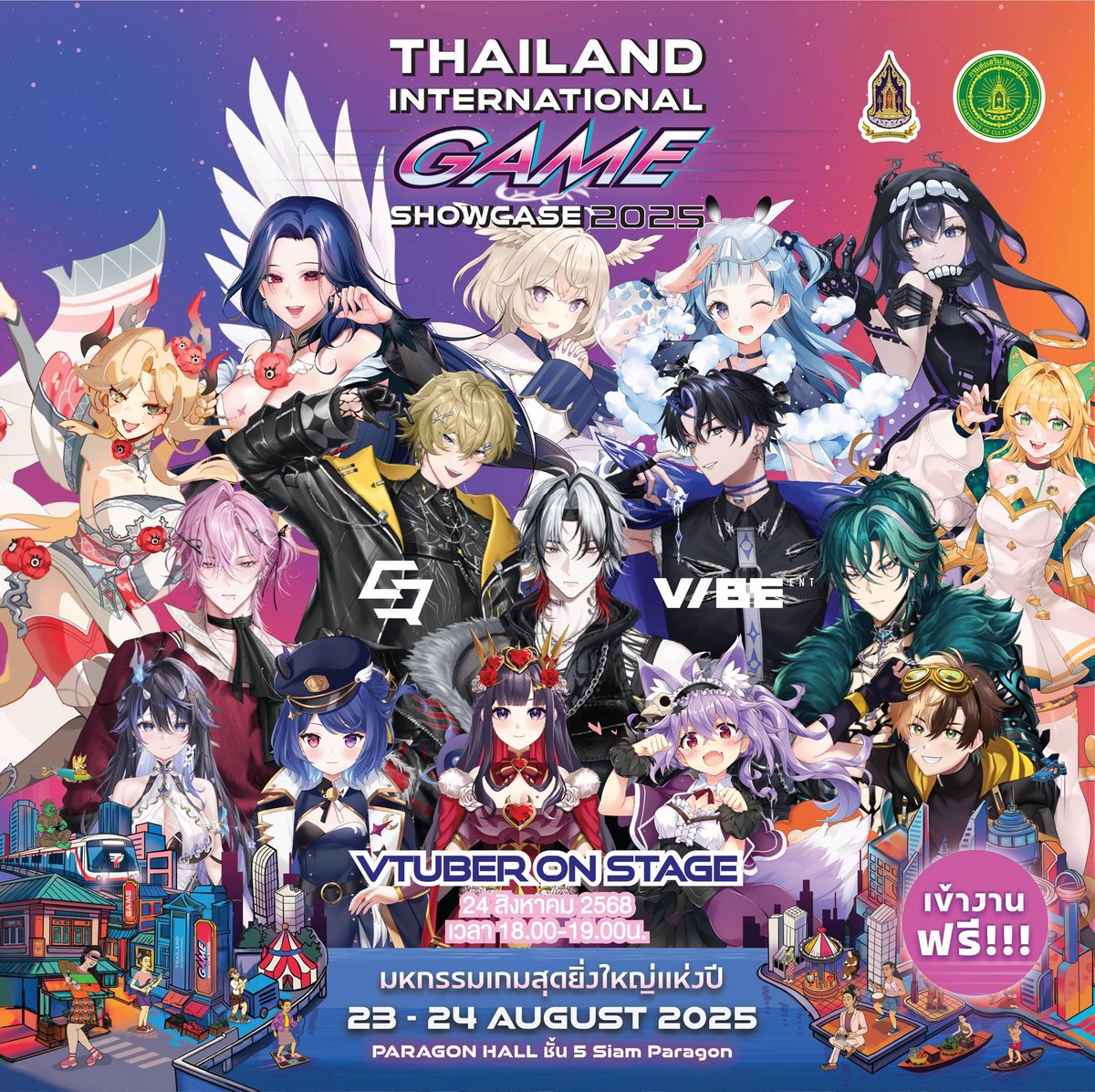 ~ ♡｡☆ / Giveaway / ~♡｡⁠☆
for คนที่ติดตามเมมเบอร์วง Qurse บน x , youtube,ig
        { Croissants🥐 25 ea }

🗓️ : 24 สิงหาคม 2025
⏰ : tba
location : PARAGON HALL ชั้น 5 | Siam Paragon

#QURSE #VibeENT #Giveaway
#GameShowcase