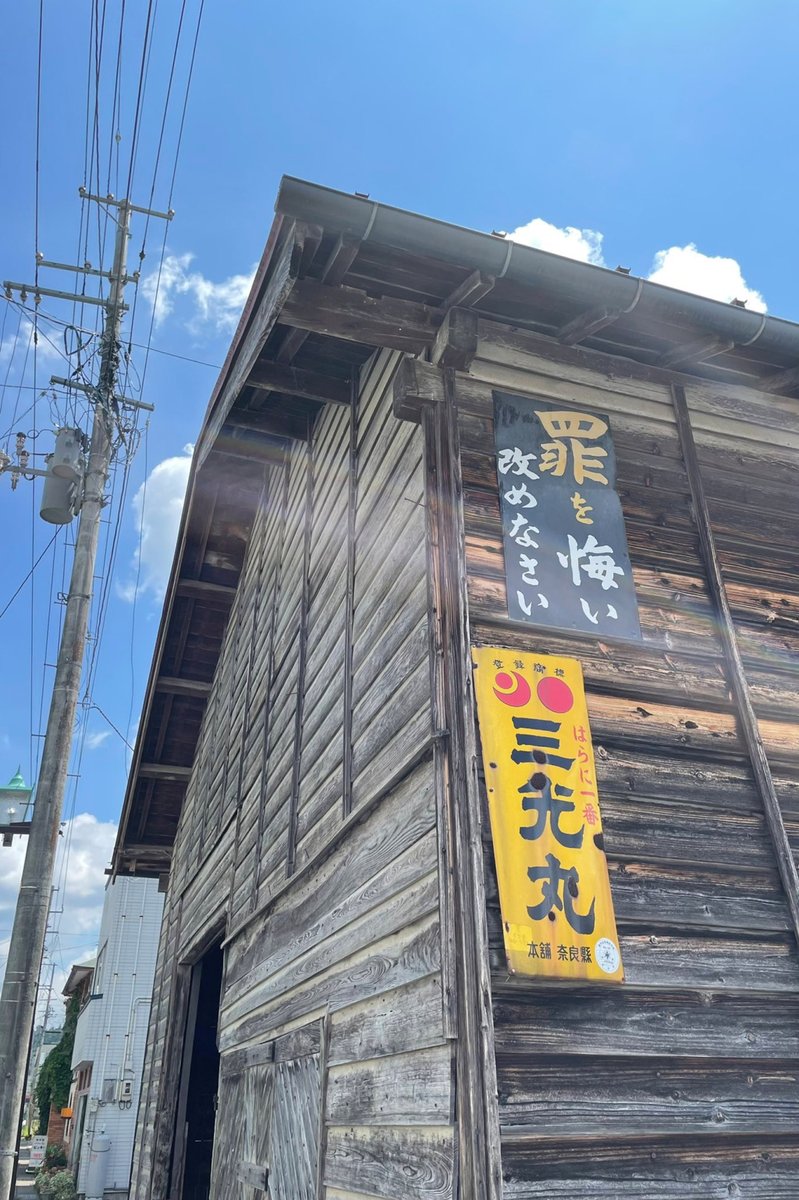 キリスト看板 [No.1550] 岩手県一関市大東町摺沢街道下 by <a href="/suk_soken/">スクンビット総研</a>さん