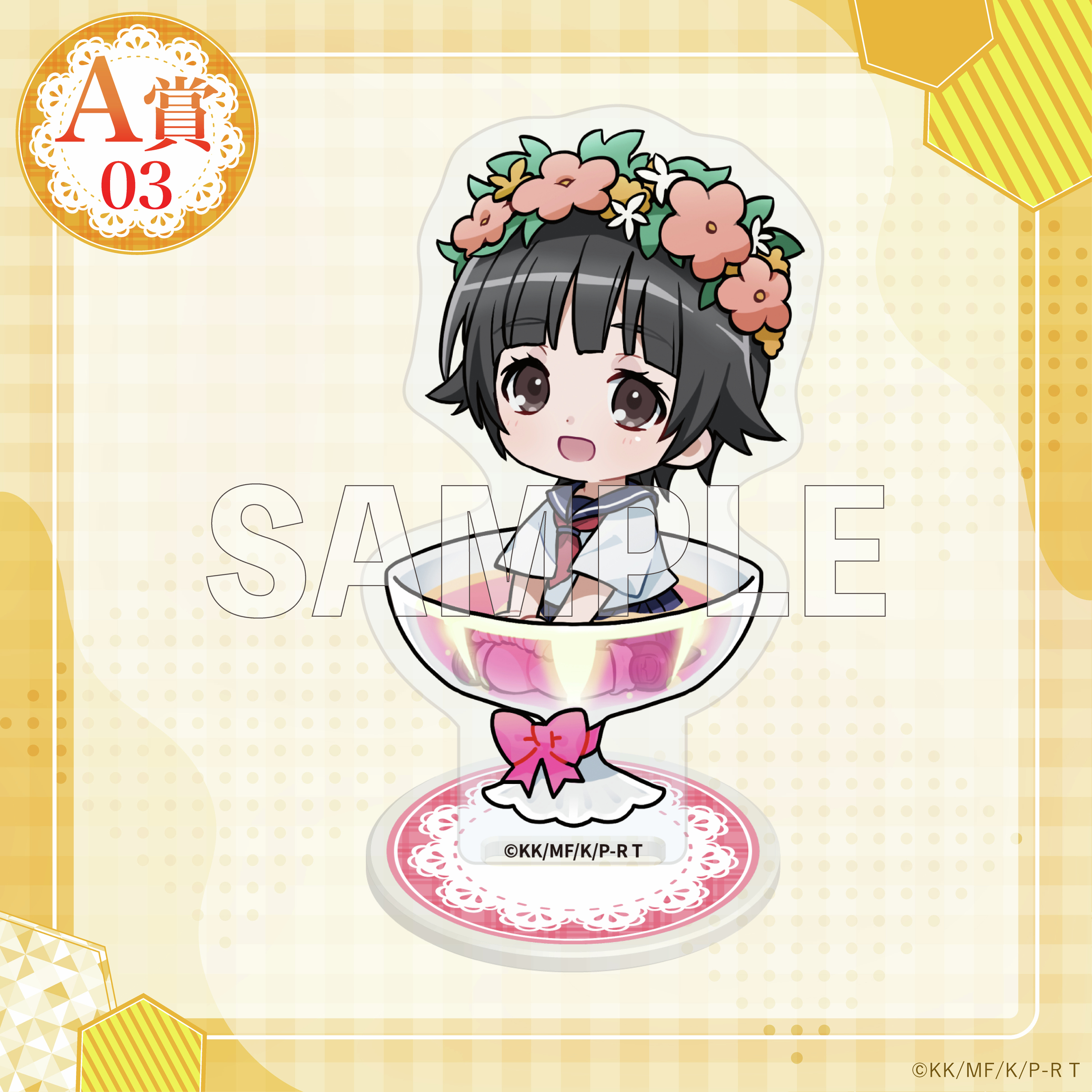 本日限定♡超レア♡でっカプリコ♡限定3000個 公式】くじコレ (@kujico_official) / X