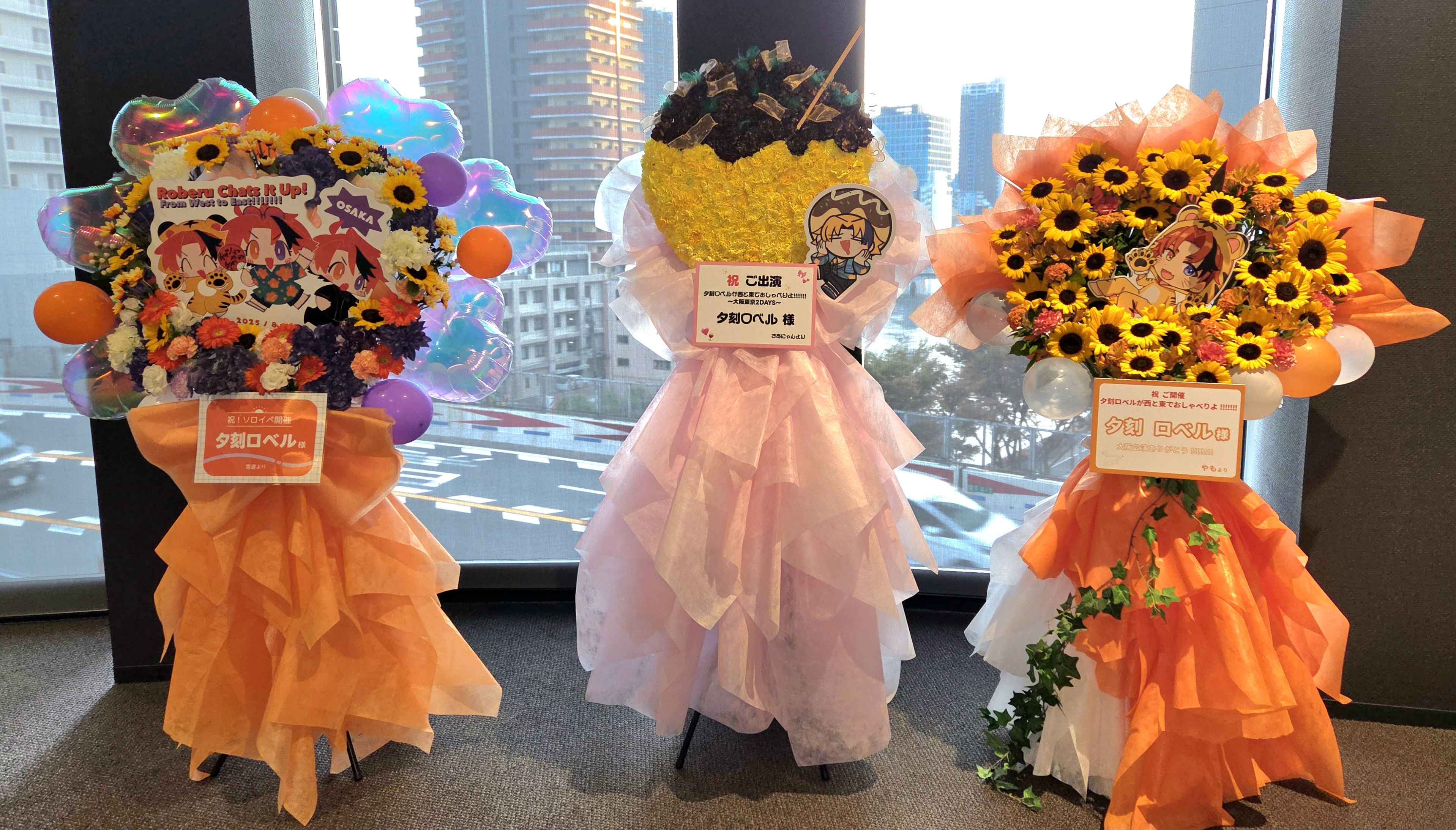 ☆夕刻ロベル 特賞 タペストリー☆等身大 くじメイト 当選