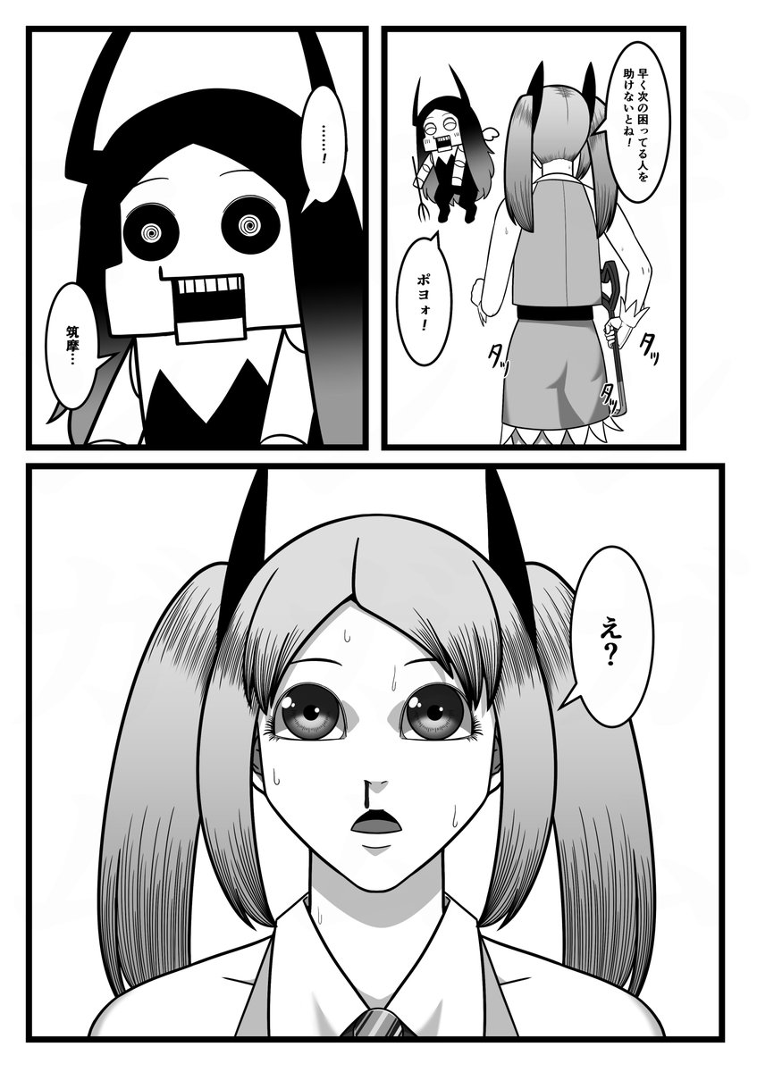 拡散希望 