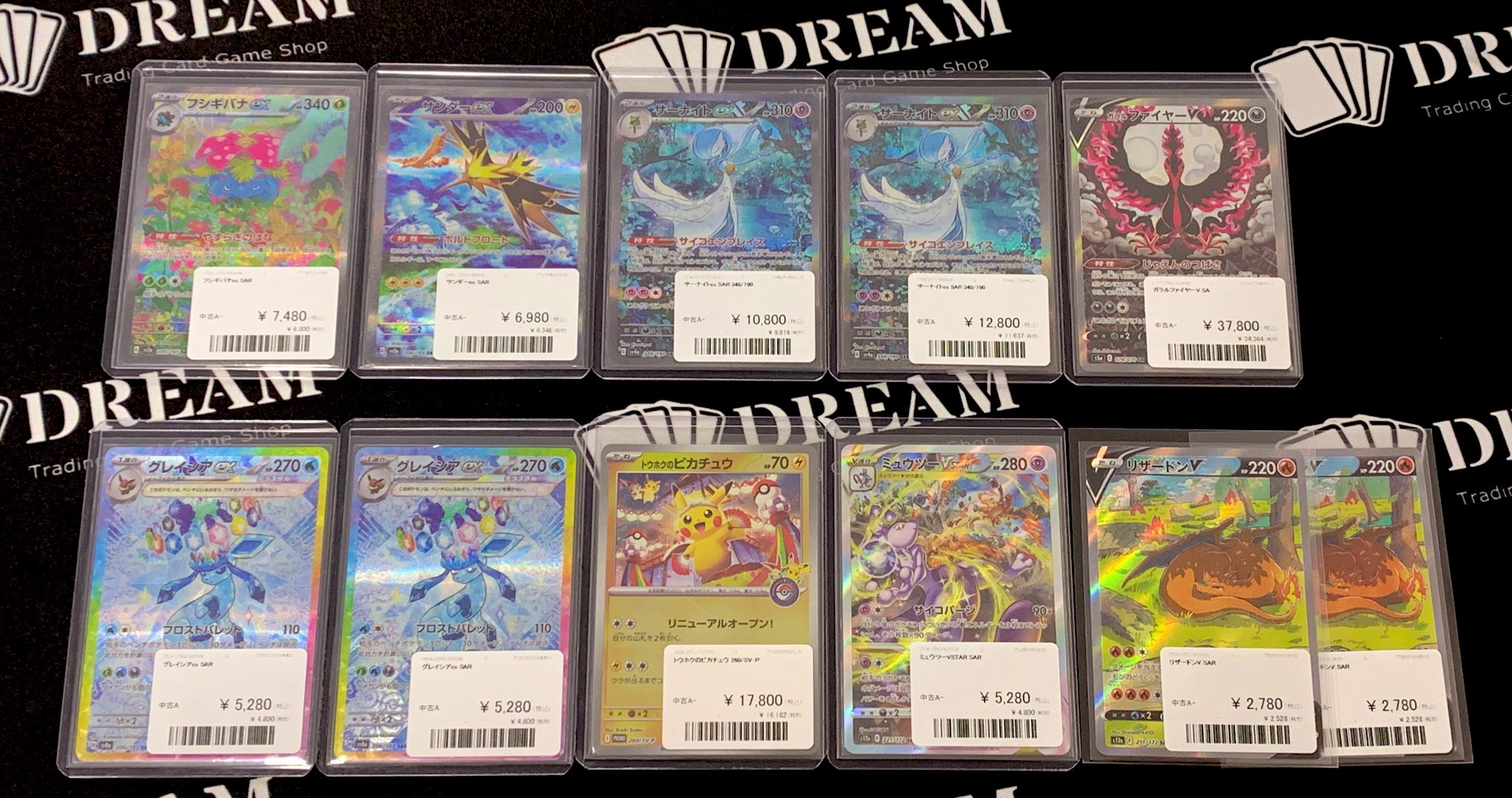 TCG DREAM 大阪 日本橋 on X: 