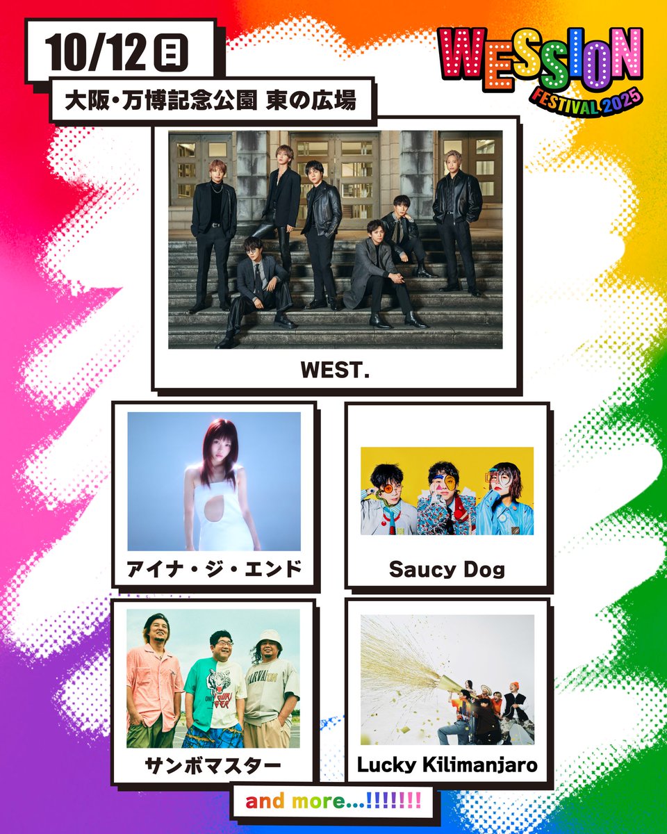 saucydog_offi's tweet photo. ✔️「WESSION FESTIVAL 2025(@WEareWEST7)」出演決定🎉

🗓10/12(日)、13(月・祝)
＊Saucy Dogは12日(日)に出演
📍大阪・万博記念公園 東の広場
🕐開場 11:00 / 開演 13:00

詳細▶︎
🔗https://t.co/0sMmMIQ6Ok

さらに、「WESSION」の第5回のゲスト出演決定‼️
番組のために書き下ろしたオリジナル楽曲をWEST.のみなさんととセッションします🎤

ぜひチェックしてね👀

#WESSION
