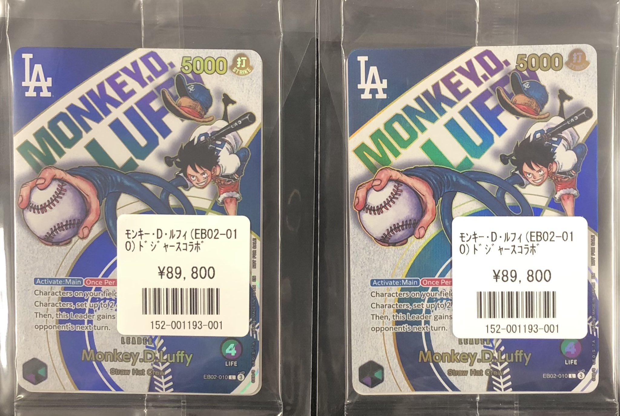 未開封】ドジャース✖︎ワンピースコラボ ルフィのトレーディング