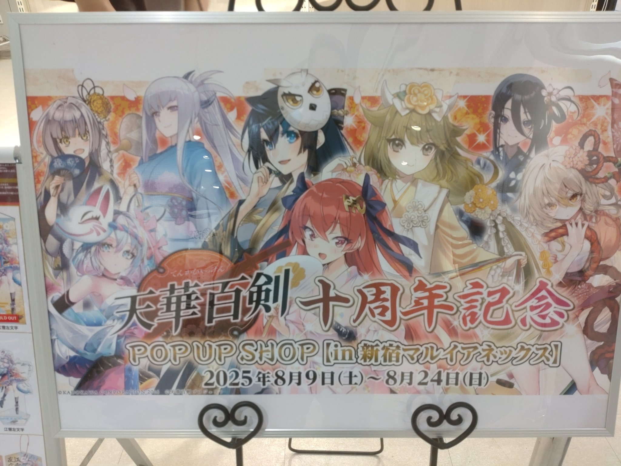 大武政満@占い師（霊感ゼロ）で脚本家・ネーム作家・ナラティブ