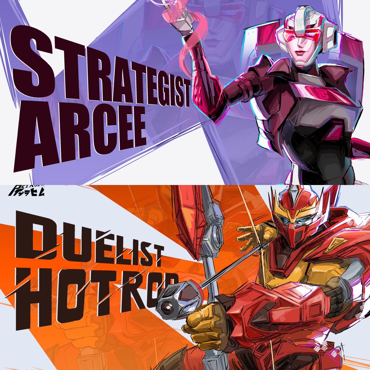 IBI (@primusibi) on Twitter photo Lovers?
-
Do you think these two can work as lovers, I don’t mind it tho I would also like to see her with ratchet or idk 🤷♂️ u guys tell me what u prefer 
-
#transformers #marvelrivals Lovers?
-
Do you think these two can work as lovers, I don’t mind it tho I would also like to see her with ratchet or idk 🤷♂️ u guys tell me what u prefer 
-
#transformers #marvelrivals