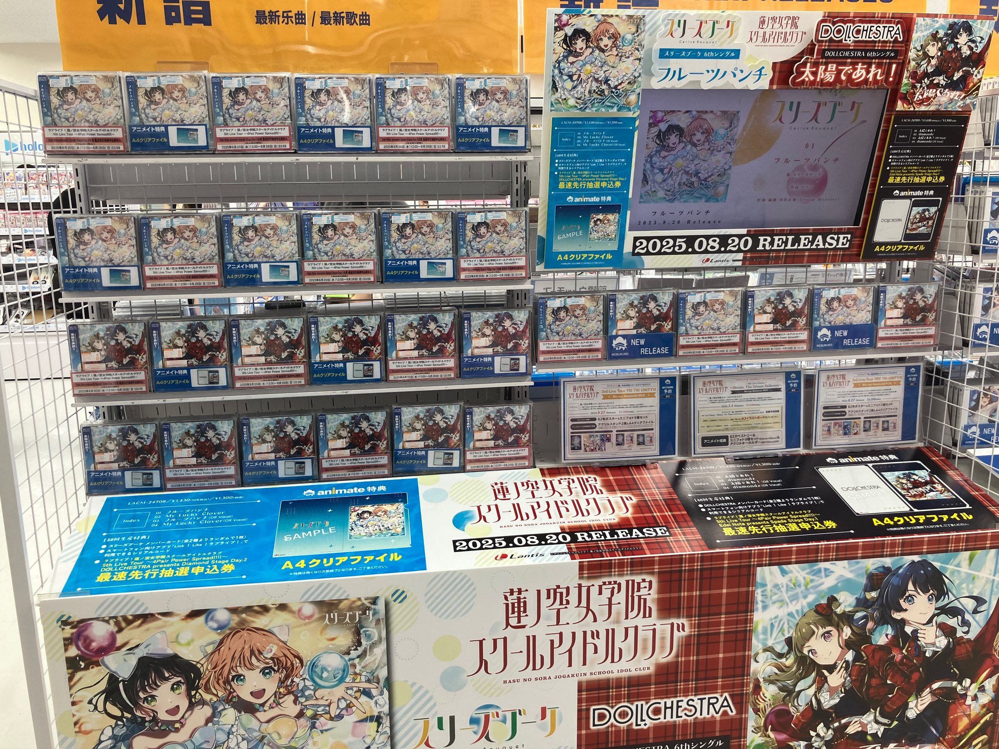 SCHOOLMATE (3) 　アニメイト購入特典ペーパー SCHOOLMATE (3) アニメイト購入特典ペーパー 少年漫画