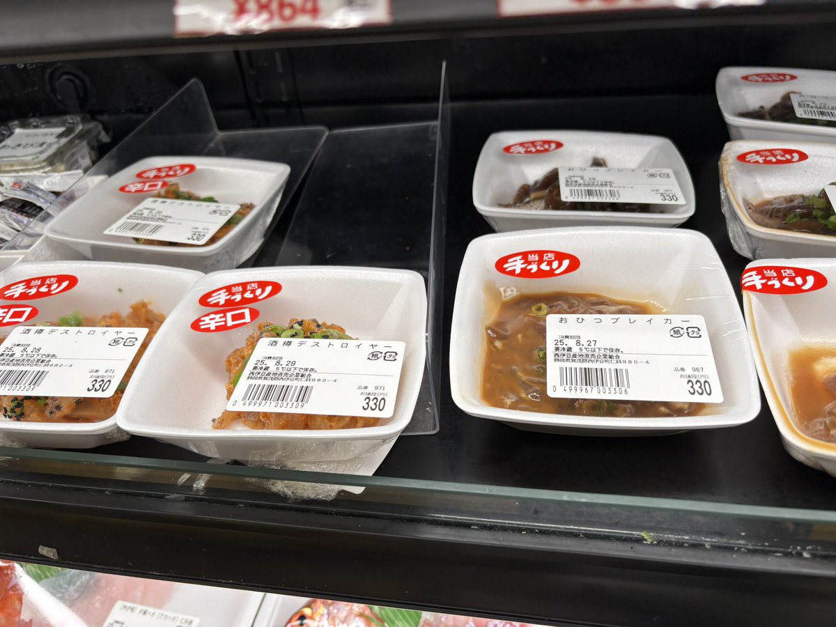 ほそいあや tweet media