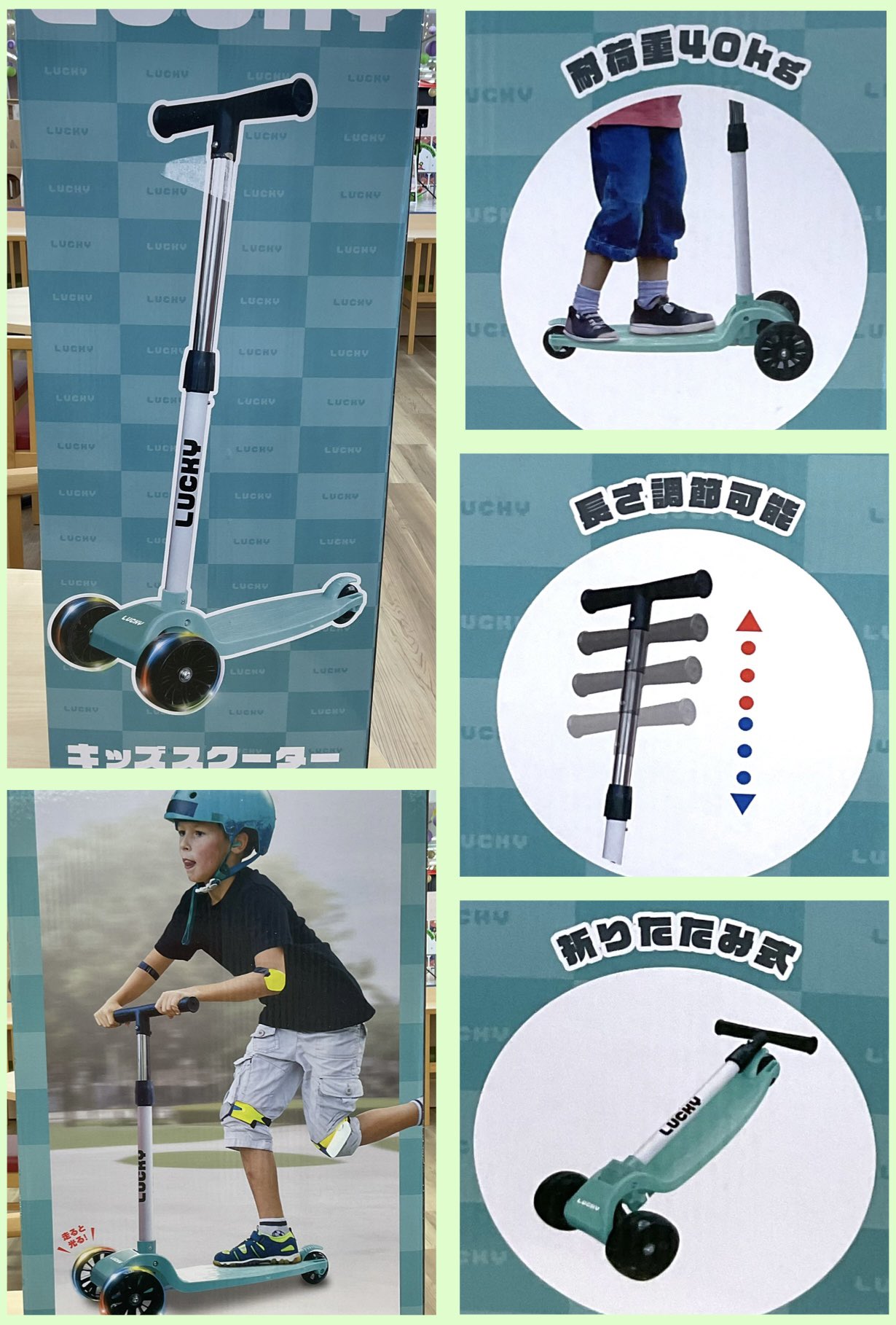 LUCKY キッズスクーター LUCKY キッズスクーター キッズ