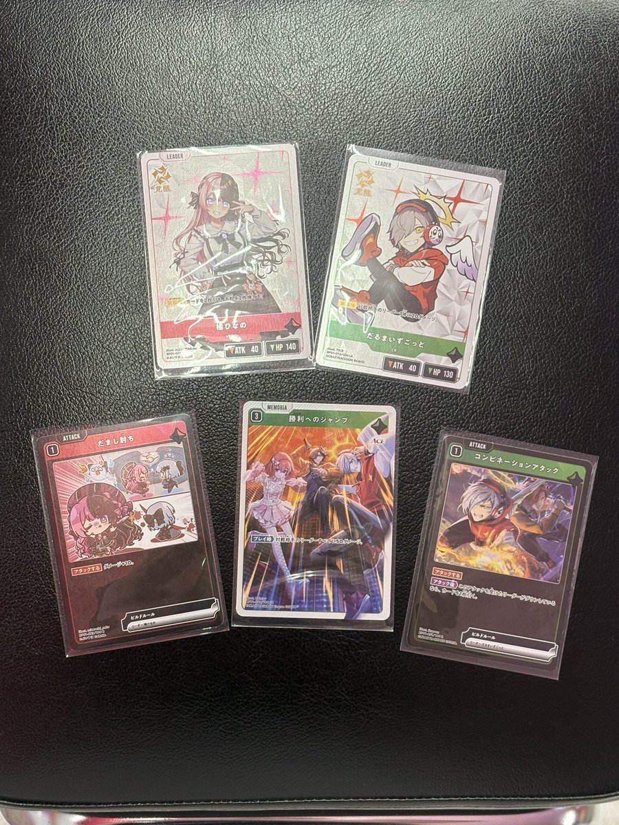 買取1枚8000円
5枚だけ回収したら最終合計1万
ボックス代戻ってきた

欲しかったやつ出たし満足🎀
欲を言えばリーダーカード絵違い欲しかったよね