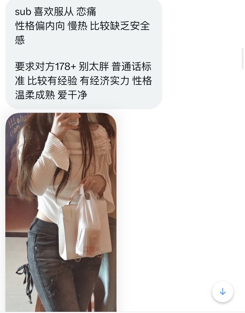 湖北fwb tweet media