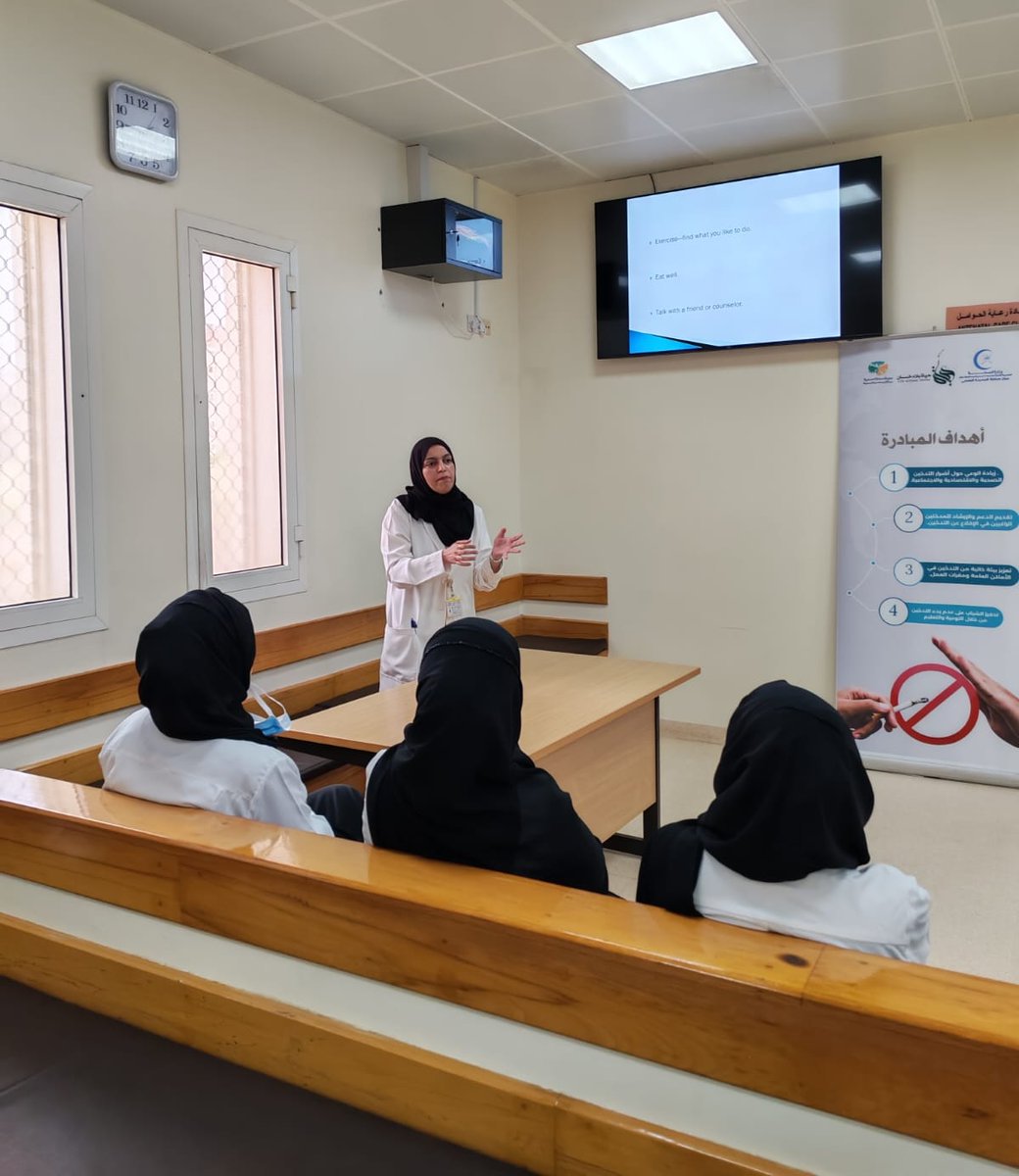 محاضرة للاخصائية النفسية الطبيبة هدى القطيبي و ذلك بمركز  صلالة الجديدة الصحي  حول  الضغوطات النفسية للطاقم الطبي والمراجعين.
#صحة_رائدة_مستدامة_للجميع #وزارة_الصحة #سلطنة_عمان #عمان #محافظة_ظفار