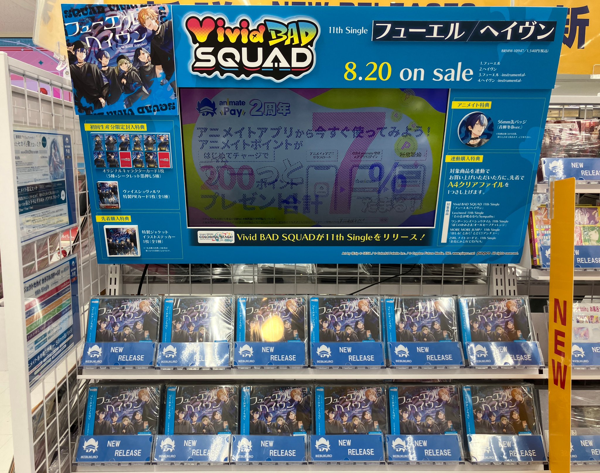 けいおん！　アニメイト池袋本店購入特典ペーパー GJP0YtdacAAiYsw.jpg