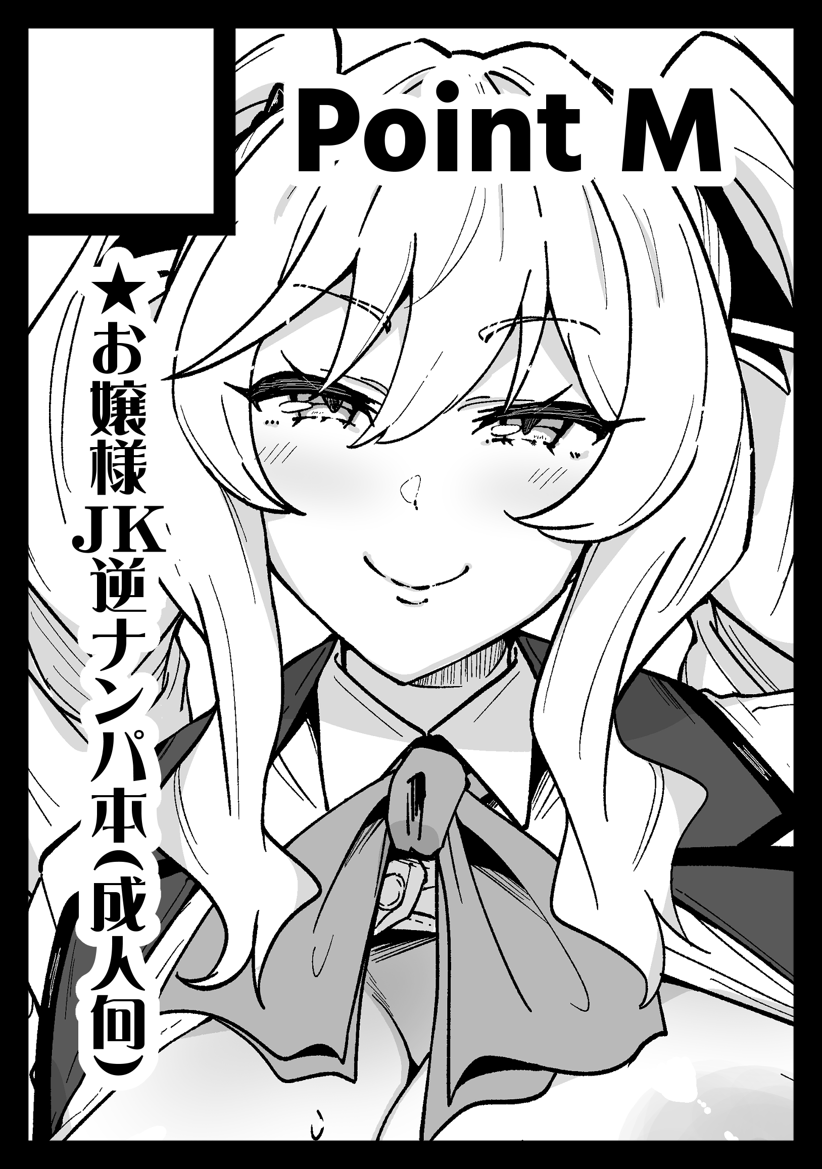 Ϙ (@____________Q__) / X