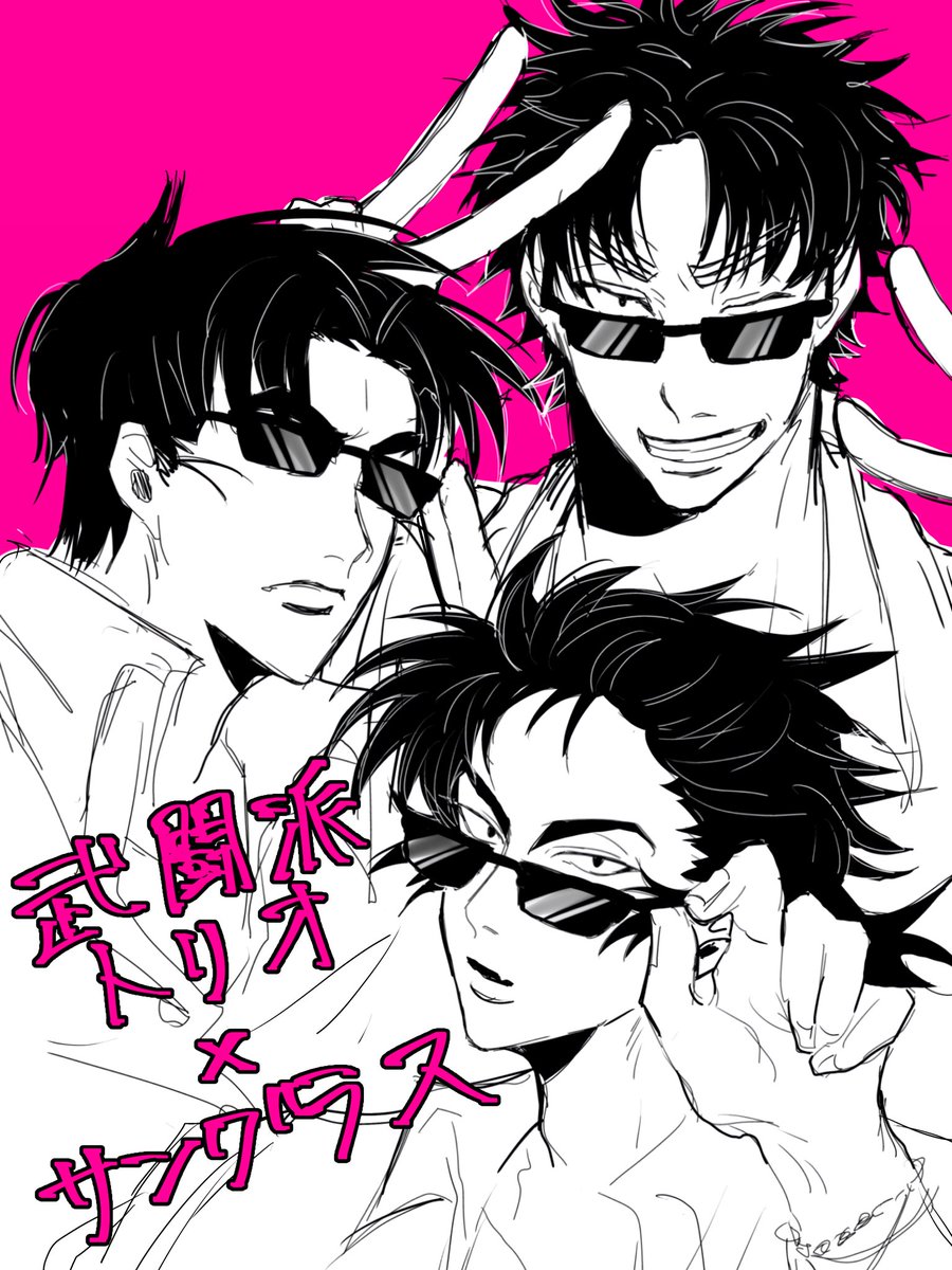 🕶