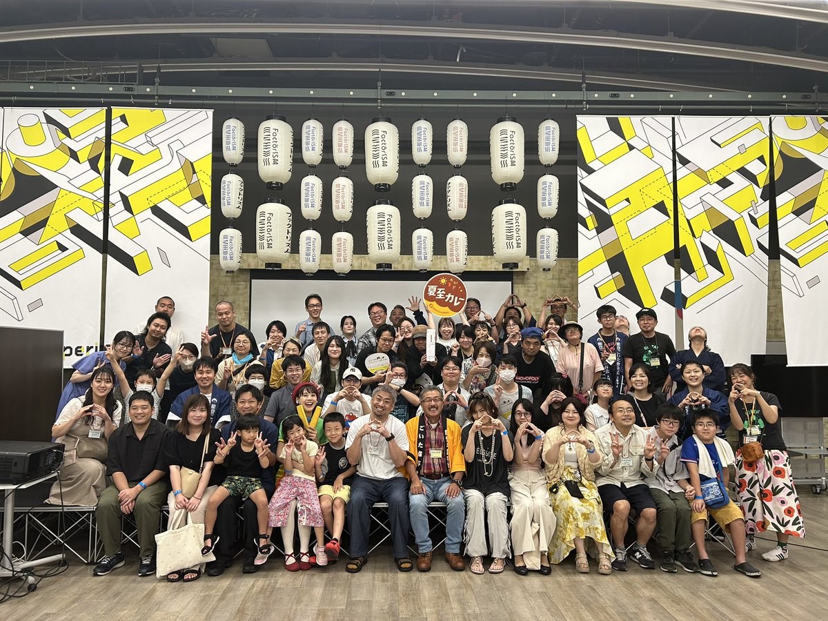 がんばろう能登！
ごいたとゆかいなあそびたち2025

盛況のうちに終了しました。
お越しいただいた皆様、出展者の皆様、
ありがとうございました！

投稿するときは
#ごいあそ でお願いいたします。

今後もいろんな企画を考えていますので
よろしくお願いいたします！

#ごいた #ボードゲーム