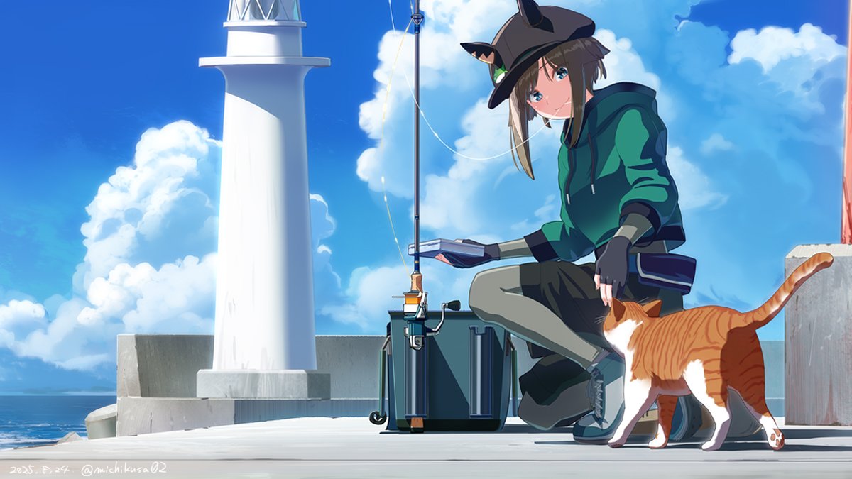 コンタクト