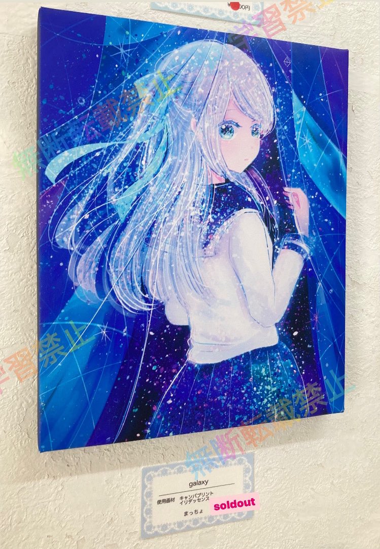 まーちゃん絵画2点 咲ちゃん誕カウントダウン制作｜まろん◇◇