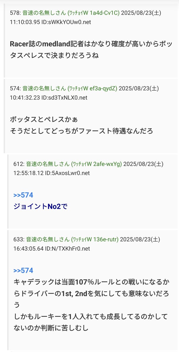 hidesan1122's tweet photo. 612吹いた笑
https://t.co/bD1cN3btbC https://t.co/GPpzRpWbsg