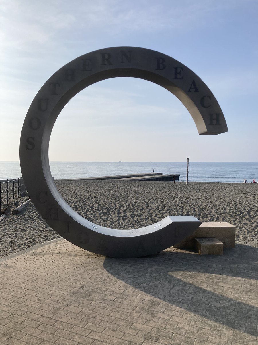 エボシ岩です。