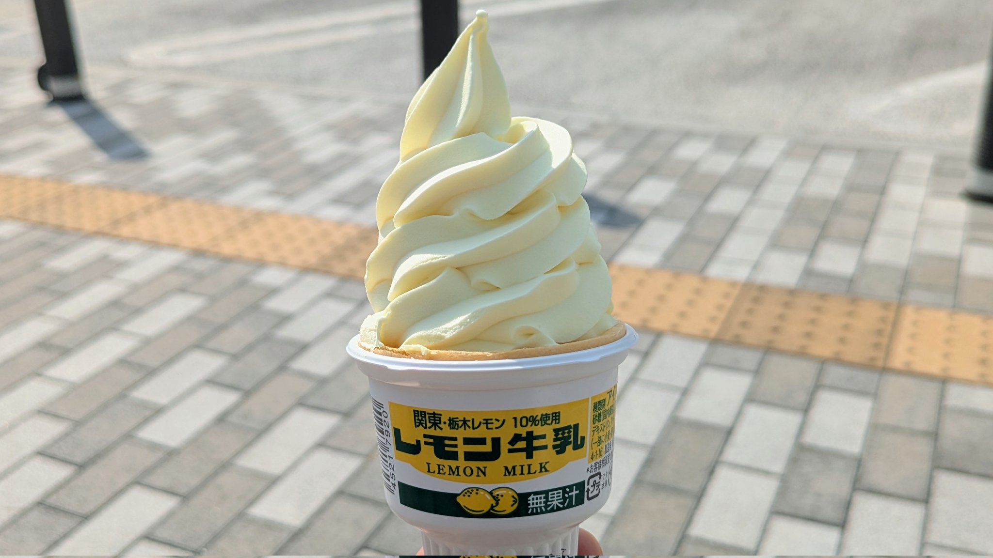 【レモン牛乳様まとめ買い対応】今里線80系他 かさねつぐ on X: 