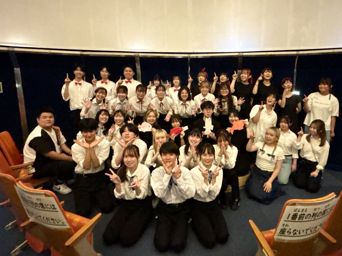 文教大学吹奏楽部 (@bunkyo_brass) / X