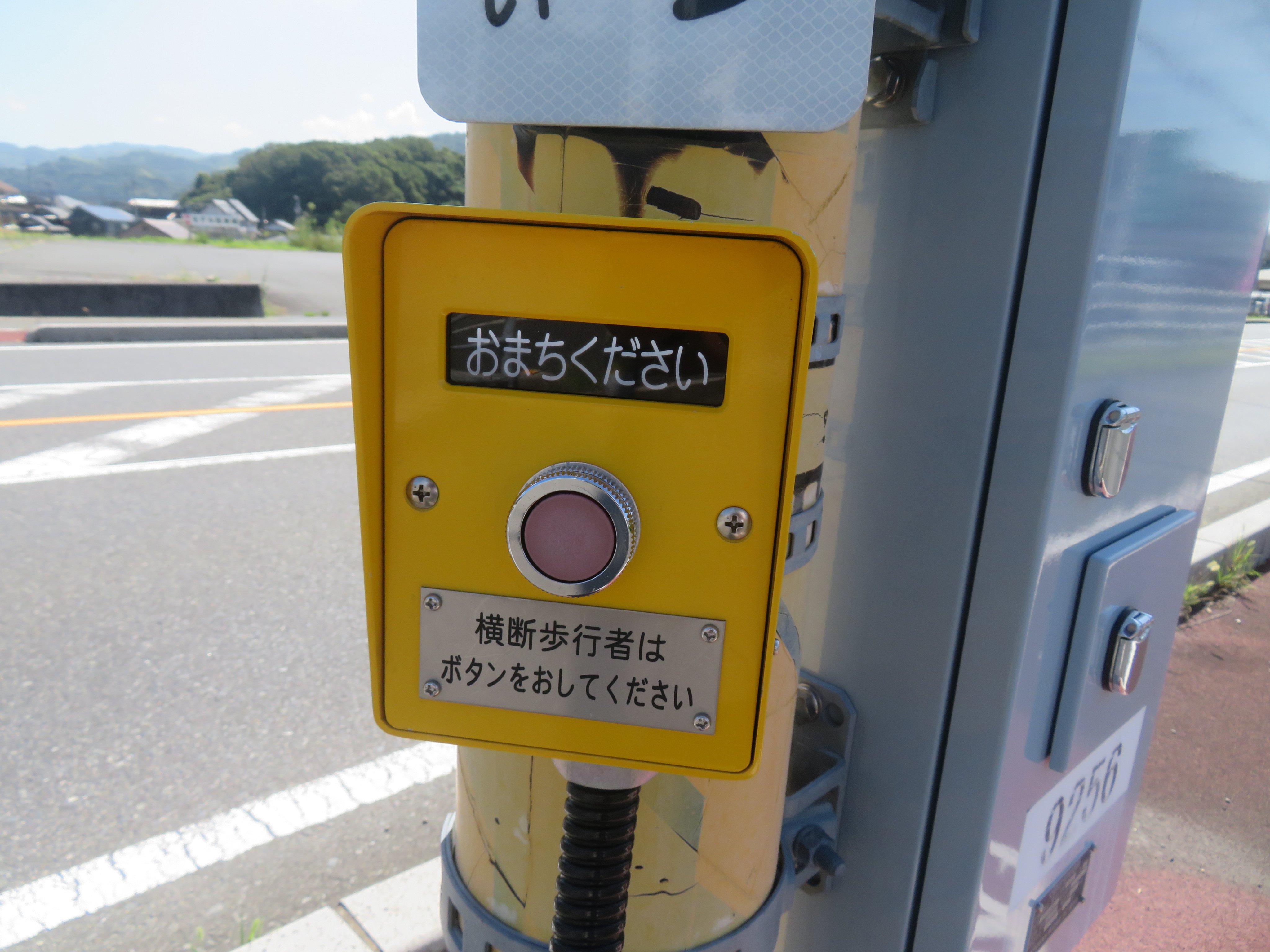 本物‼️歩行者用信号ボタン 2セット‼️ 本物‼️歩行者用信号ボタン 2セット‼️ 本物‼️歩行者用信号