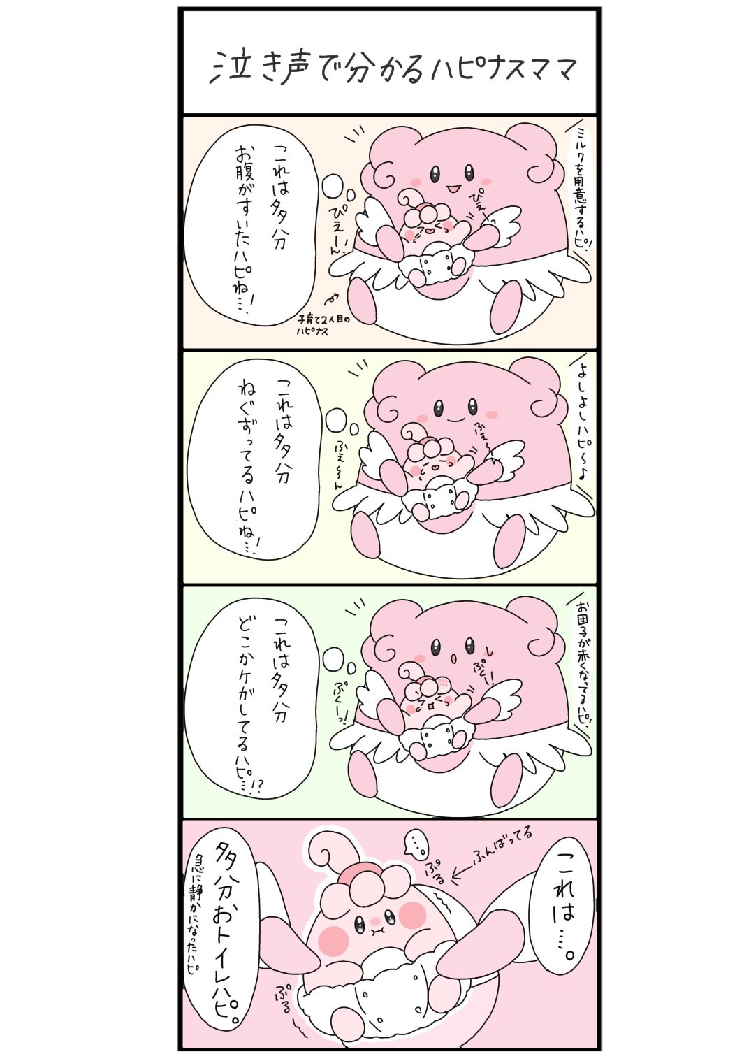 ぽん (@Z4fcR) / X