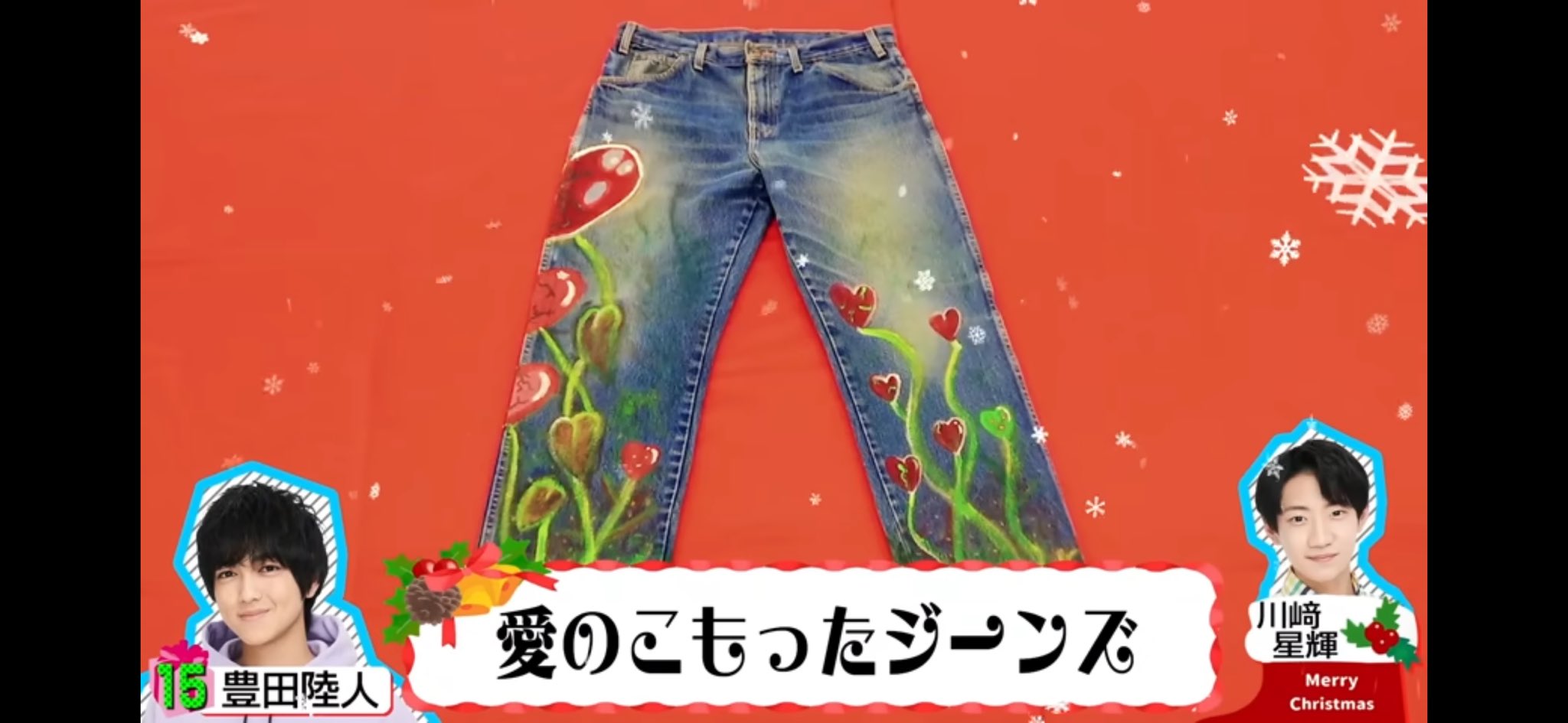 みのっちさま♡paegesになります❤️デニムリメイククリスマスおまとめになります NaO on X: 