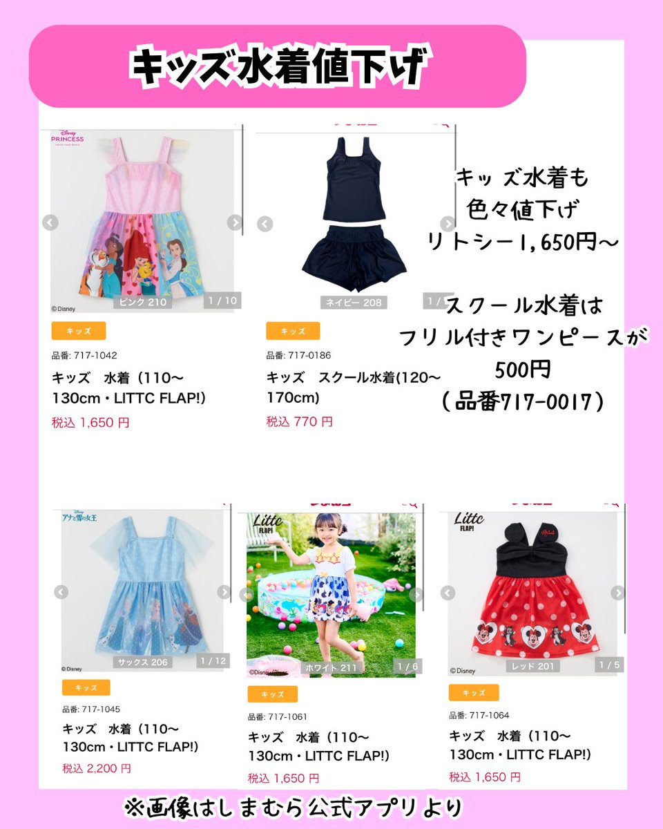 C（断捨離中にて値下げ◎） 広報かんだ8月25日号で「ゼロカーボンアクション30」を紹介しました